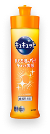 キュキュット