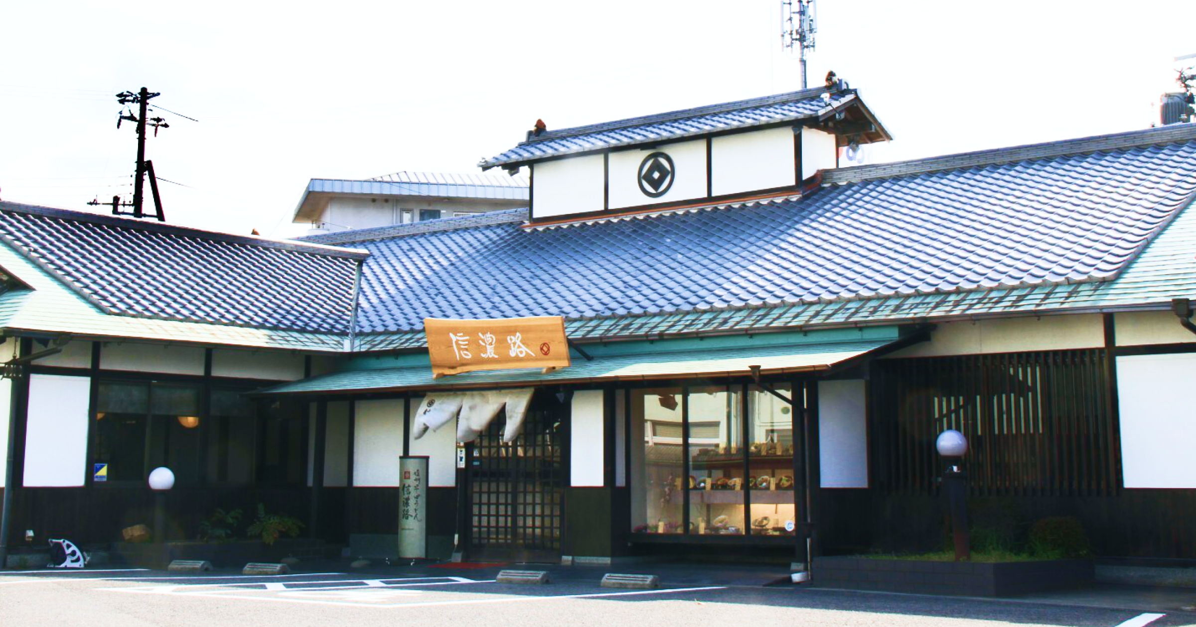 信濃路 信濃路店舗一覧 - 信濃路グループ