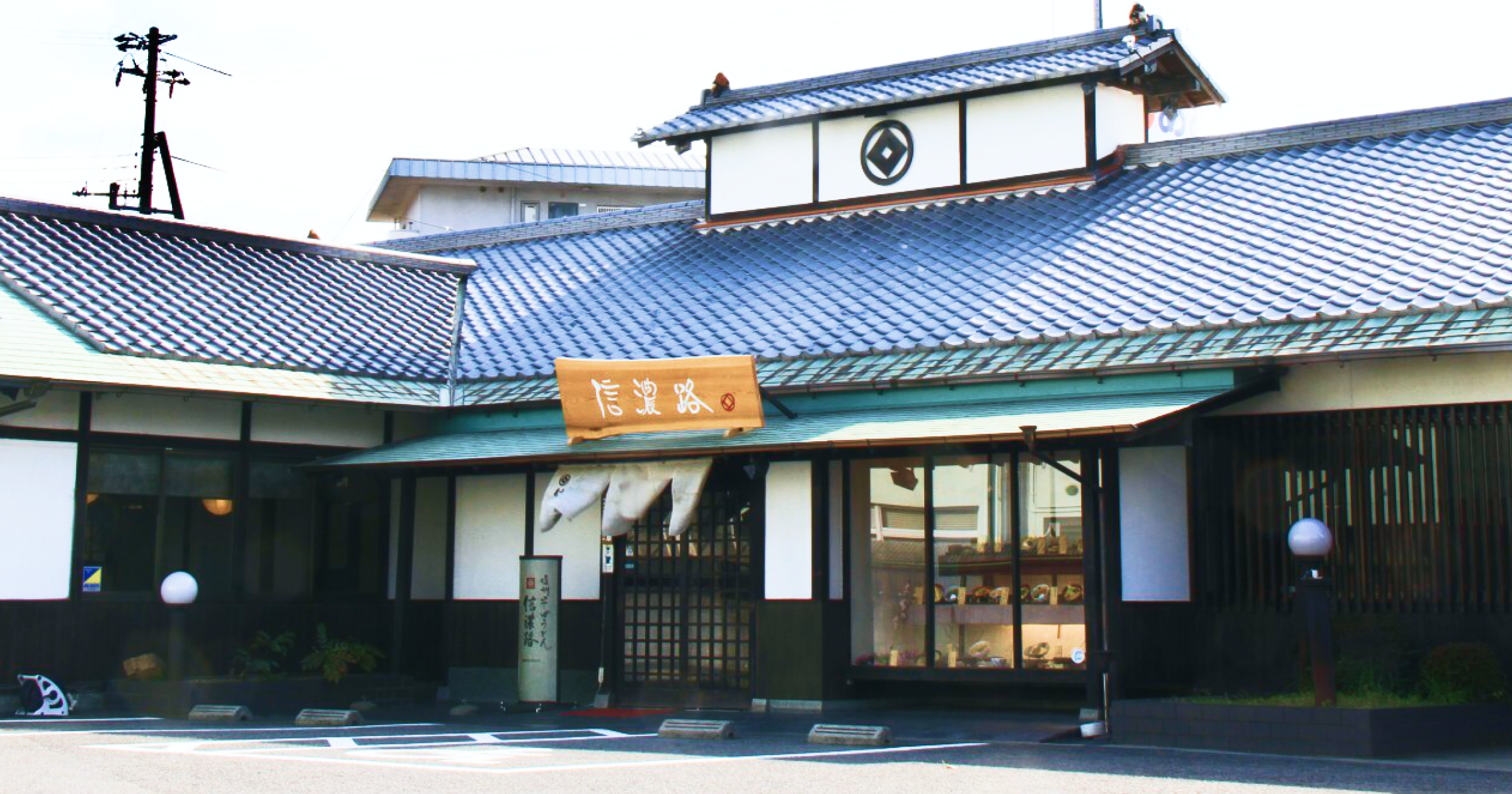 株式会社信濃路 の企業情報 - FAVTOWN パートナー企業
