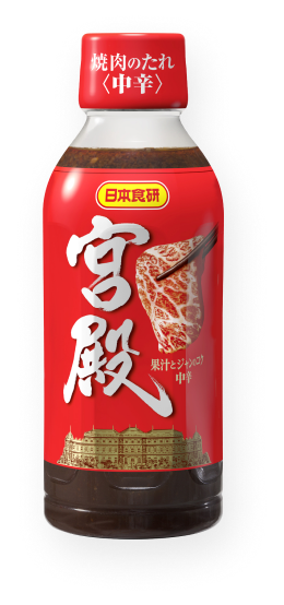 焼肉のたれ宮殿 中辛 350g