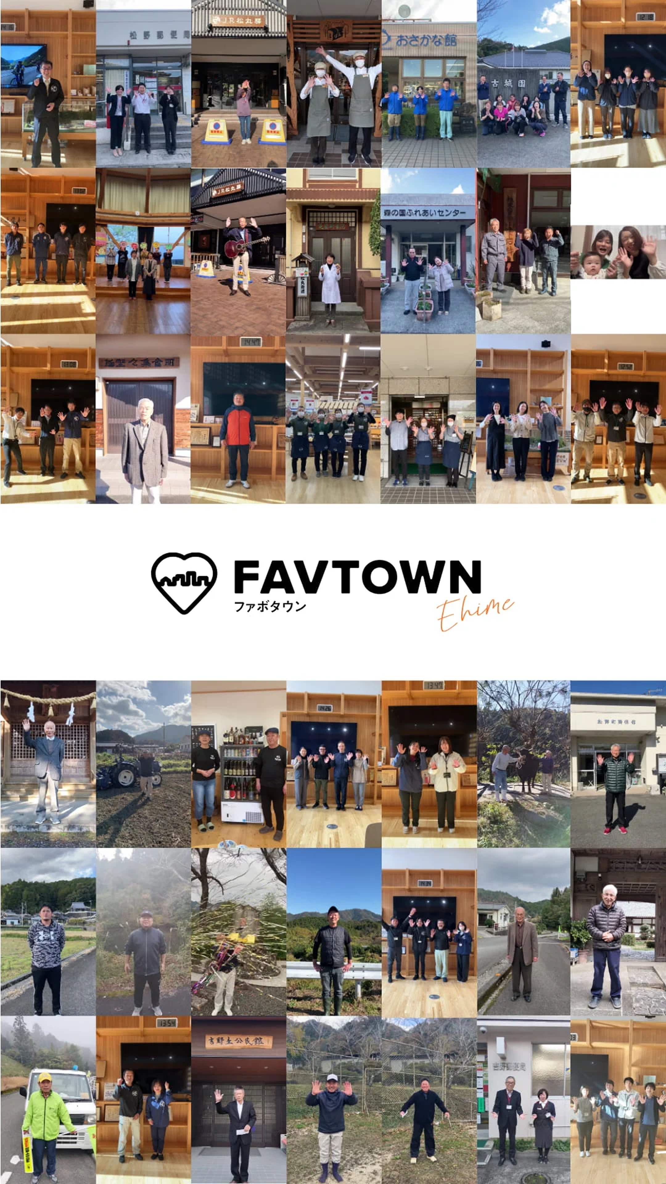 松野町の新成人にお祝いメッセージをプレゼント