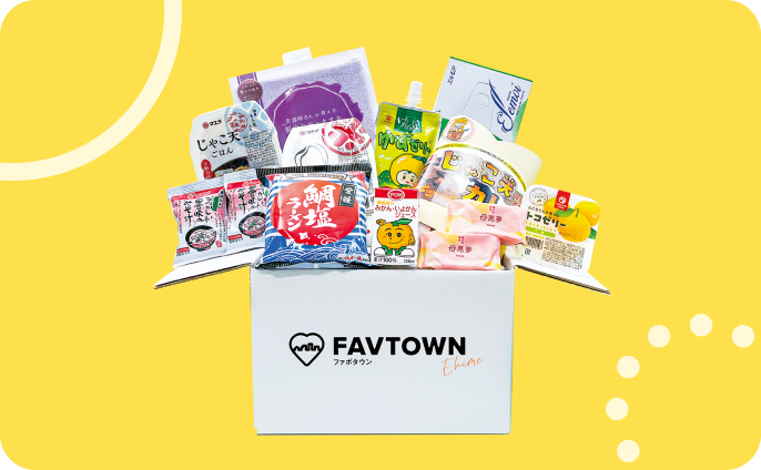 ふるさと便イメージ