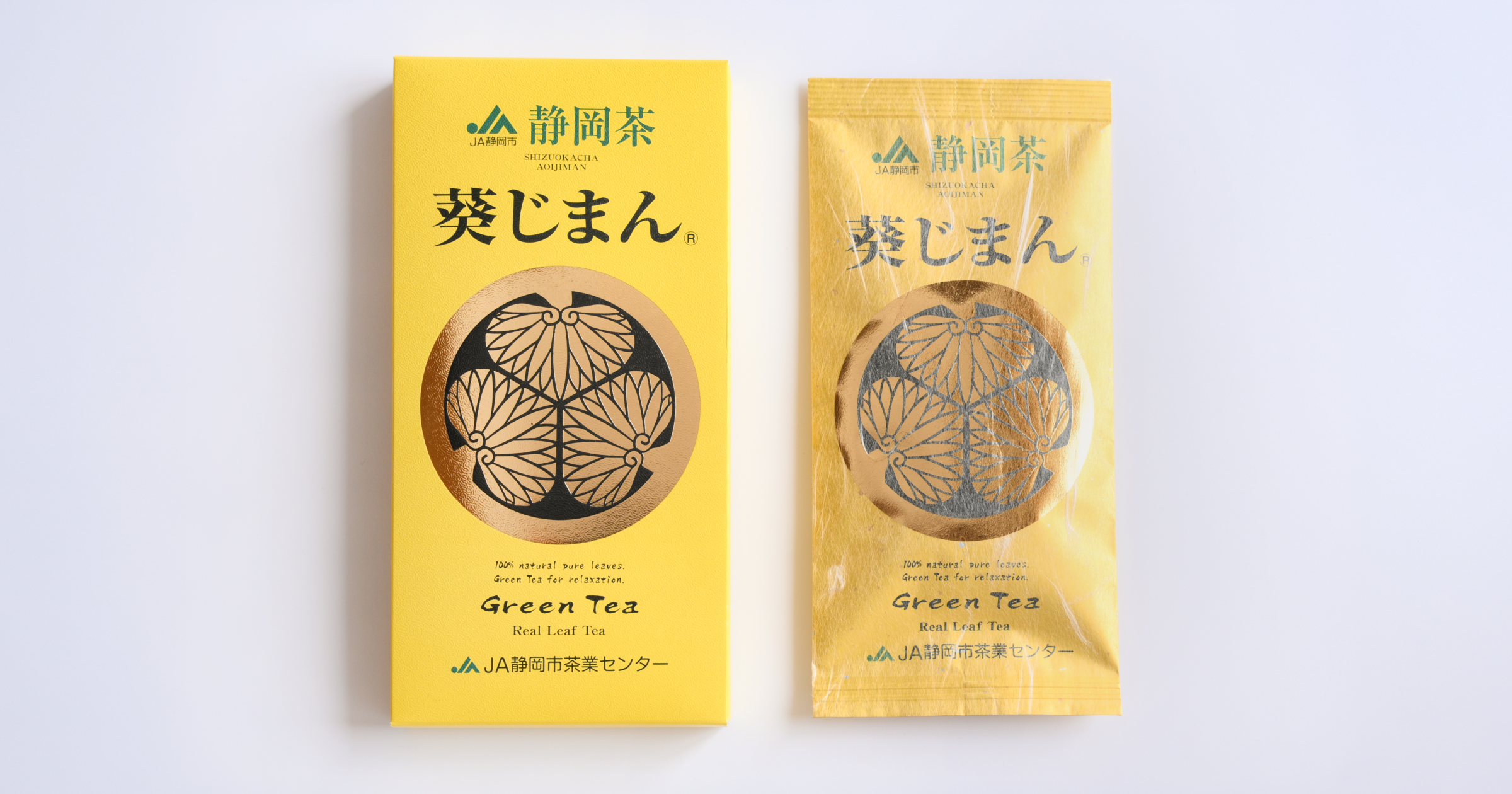 静岡茶 葵じまん