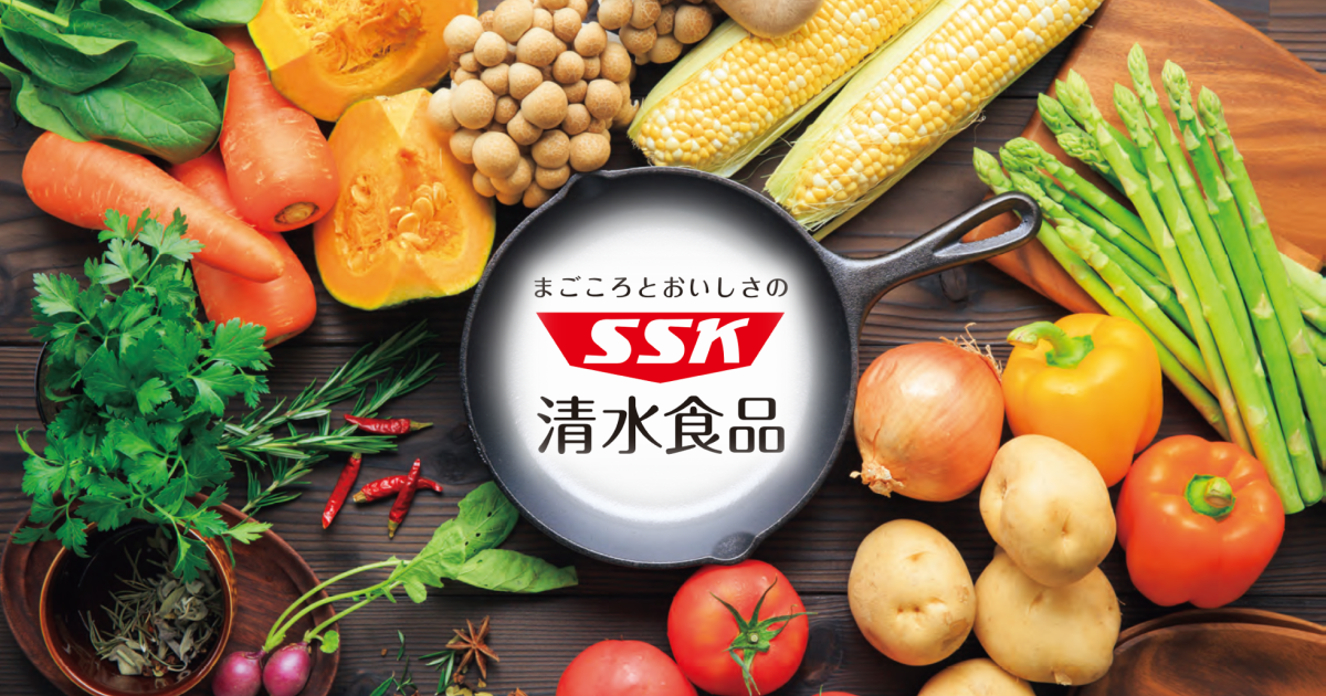 清水食品株式会社様の野菜