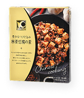 麻婆豆腐の素