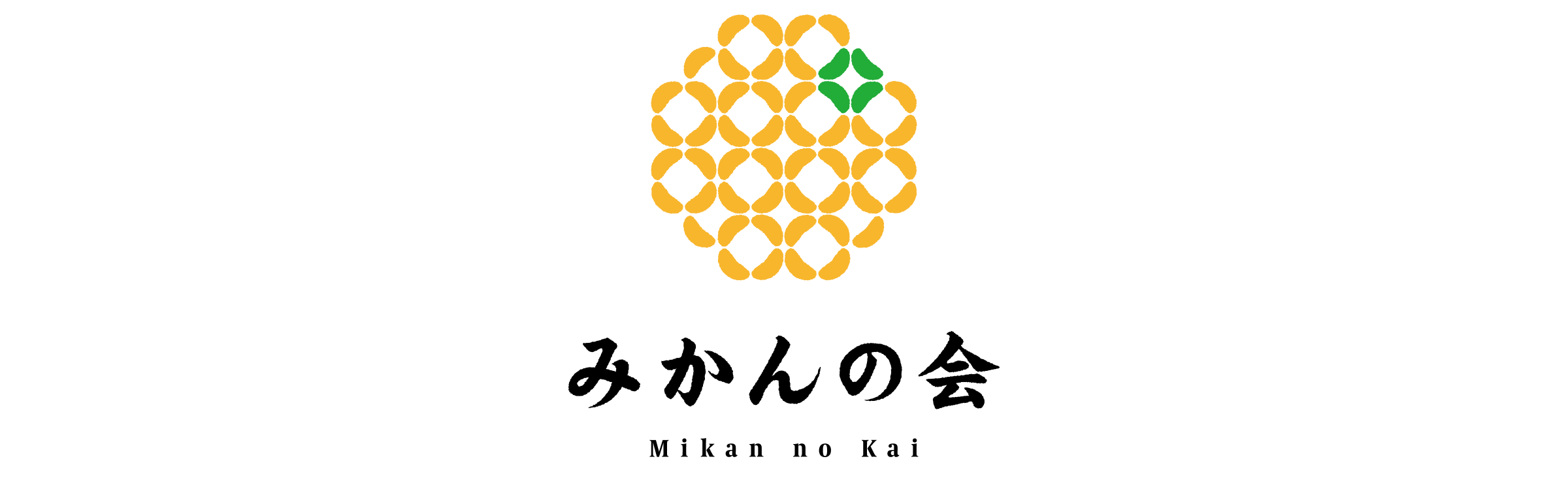 株式会社 みかんの会様 パートナーロゴ