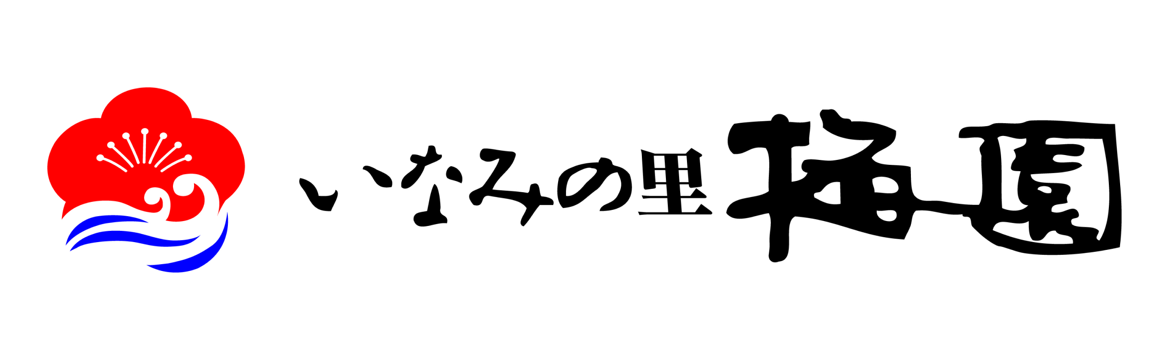 株式会社いなみの里梅園 パートナーロゴ